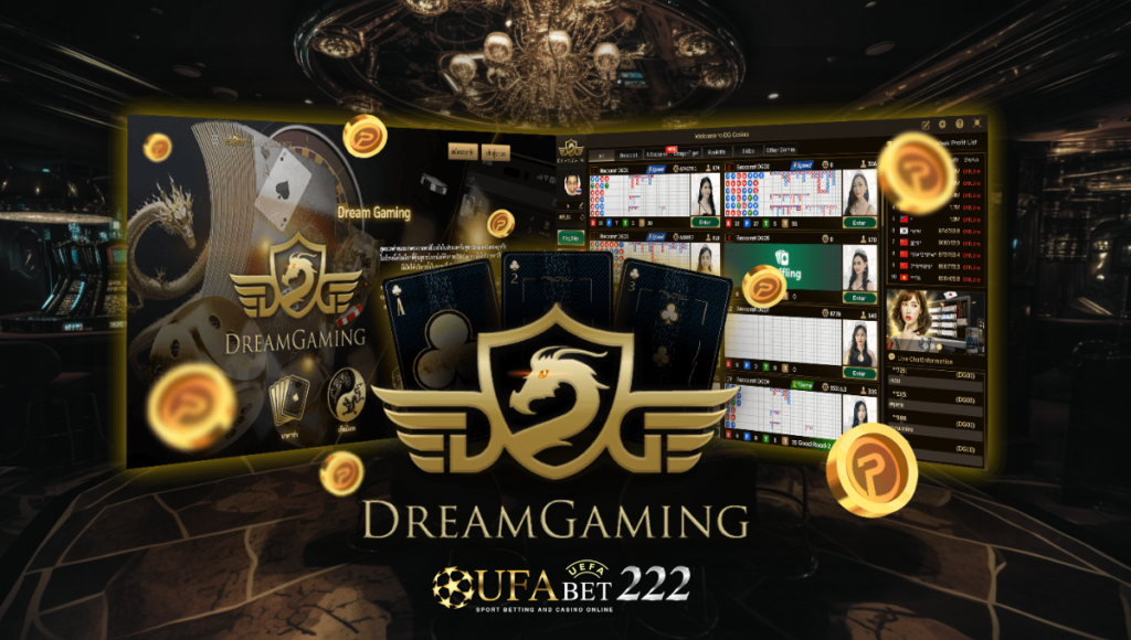 DG Casino ค่ายเกมบาคาร่ามาใหม่ ส่งตรงจาก DG Gaming