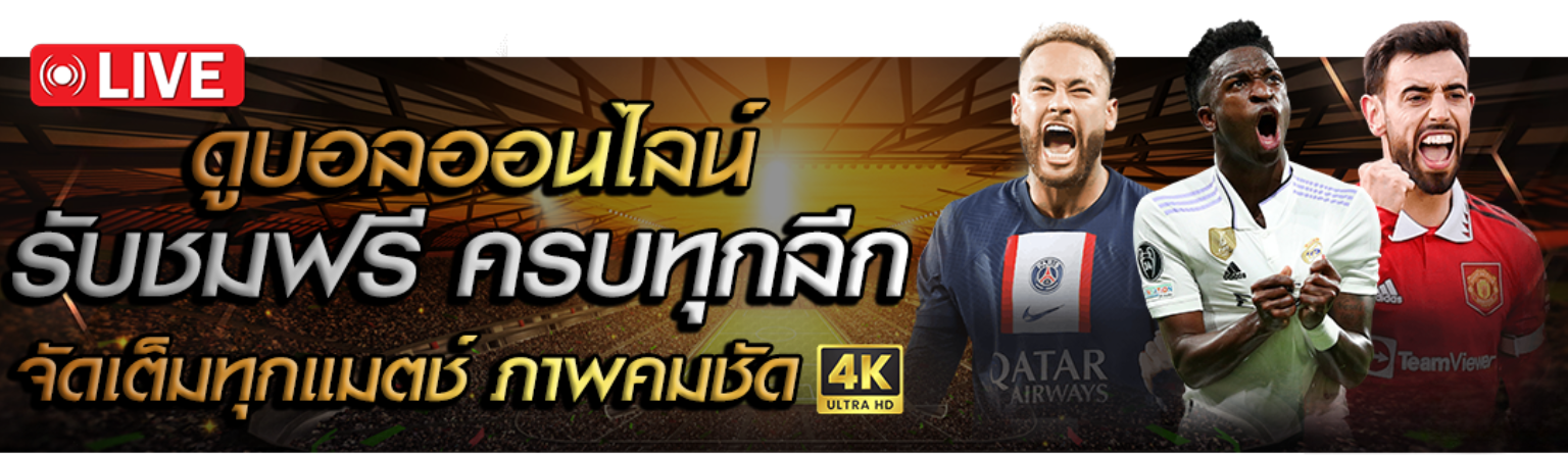 Ufa222 โปรโมรชั่น